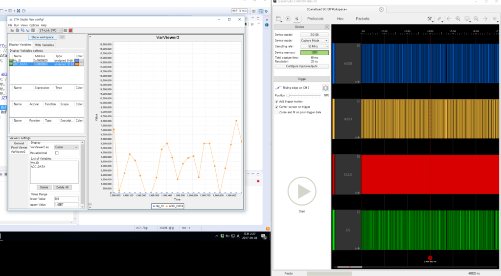 STM STUDIO 사용하기 - DKMIN | 실시간으로 내부 데이터를 확인하자